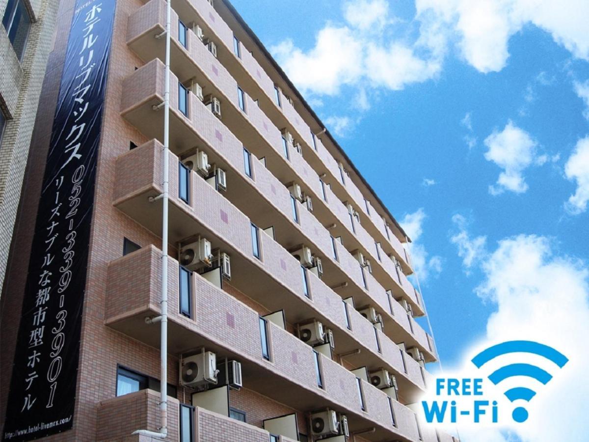 Hotel Livemax Budget Наґоя Екстер'єр фото