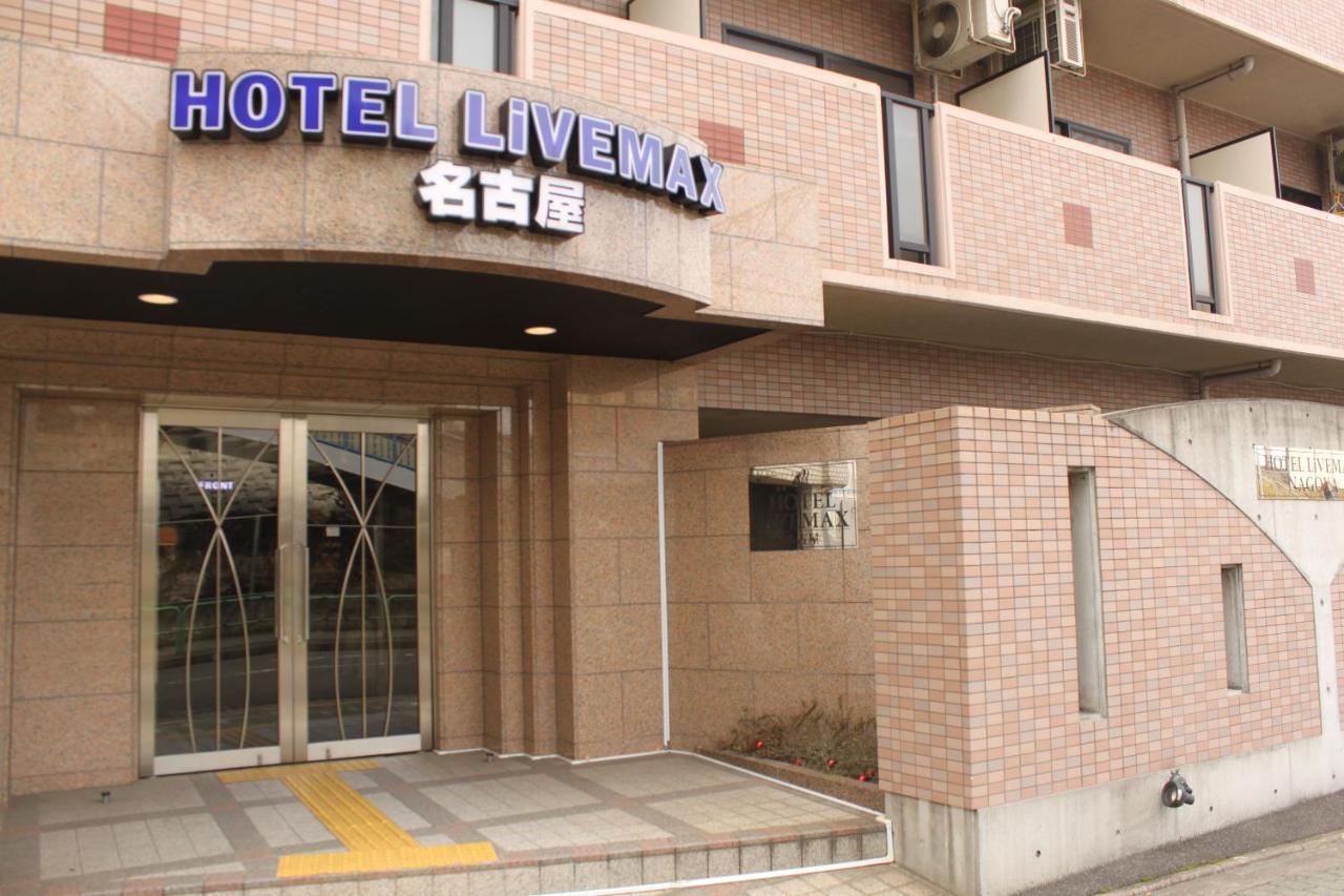 Hotel Livemax Budget Наґоя Екстер'єр фото