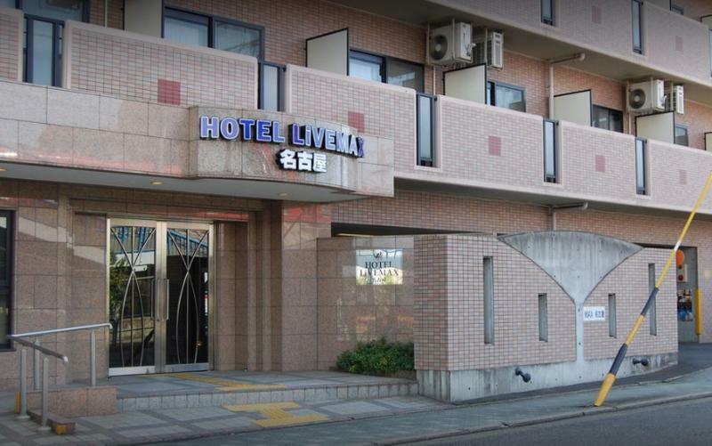 Hotel Livemax Budget Наґоя Екстер'єр фото
